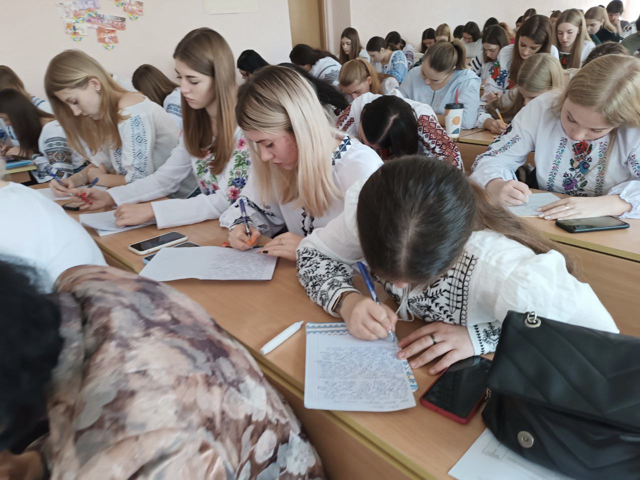 Під час написання диктанту